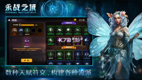 永战之域手游下载-永战之域最新版下载v0.1.3