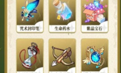 风之界手游下载-风之界最新版下载v23102019