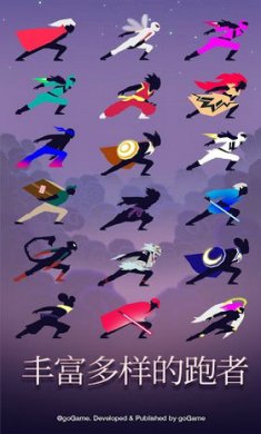 夜跑黎明游戏下载-夜跑黎明免费版下载v1.0.11