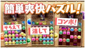 智龙迷城日服下载-智龙迷城日服最新版下载v17.0.0