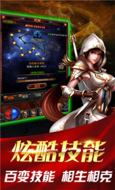 暗黑流放游戏下载-暗黑流放官方最新版下载v4.1.1