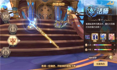 狂战魔神觉醒游戏官方版下载-狂战魔神觉醒正式版下载v1.4.8