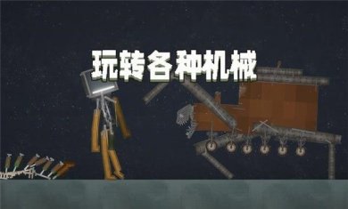 甜瓜游乐场19.5版本下载-甜瓜游乐场19.5版本(自带模组)下载v19.5