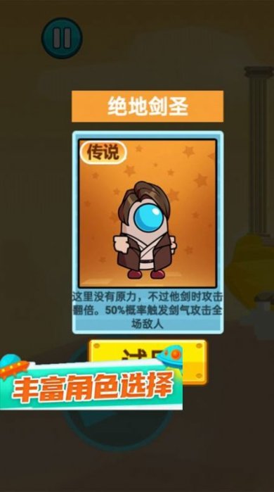 格斗高高手游戏下载-格斗高高手手机版下载v1.0.0