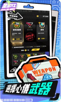 呆呆特工游戏下载-呆呆特工官方安卓版下载v0.1.0