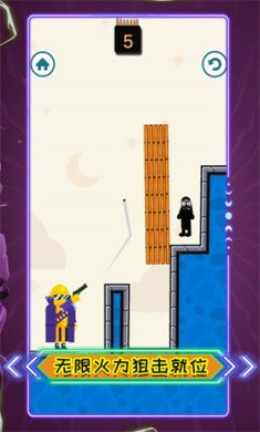 倔强的狙击手游戏下载-倔强的狙击手最新安卓版下载v1.0.4