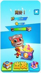 汤姆猫快跑最新版下载-汤姆猫快跑官网版下载v1.6.2.377