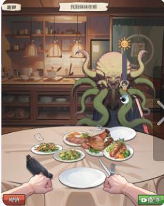 我的侦探笔记最新版下载-我的侦探笔记官方版下载v1.2