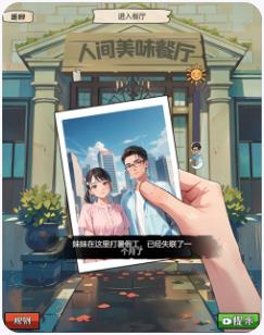 搜狗截图23年11月13日1657_10