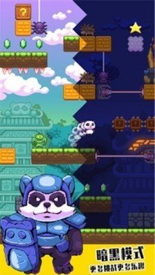 超级英雄熊猫手游下载-超级英雄熊猫正式版下载v1.1.7