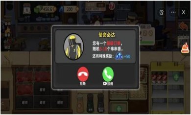 搜狗截图23年11月13日0942_8