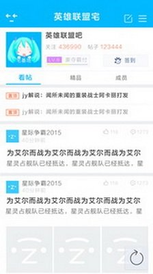 宅基地APP手机免费版下载-宅基地app2023最新版本下载v2.11.3