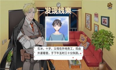 小林正雪复仇之密室重制版下载-小林正雪复仇之密室下载手机版v1.2.170