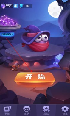 莱恩的冒险最新版下载-莱恩的冒险安卓版下载v1.1