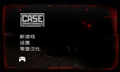 午夜机器人凶案下载手机版-午夜机器人凶案作弊菜单下载v1.64