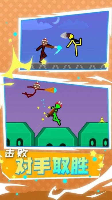 双人之战无限金币破解版下载-双人之战无广告游戏手机版中文下载v1.0.4