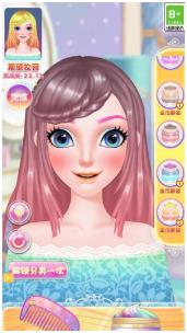 喜欢上她了下载-喜欢上她了官方版下载v1.0.0