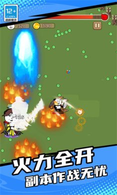 表情包割草地下城游戏下载-表情包割草地下城官方正版下载v5.0.0