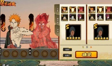 落尘自制火影手游下载-落尘自制火影最新版下载v9.00.11