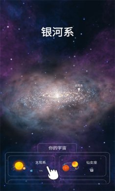 来捏个宇宙下载最新版-来捏个宇宙下载手机版v1.6.9