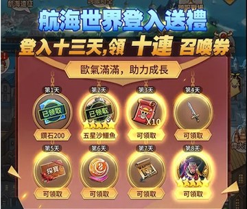起航伟大的航道手游下载-起航伟大的航道正式版下载v1.0.1