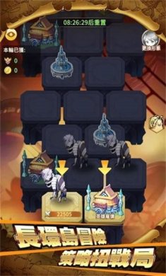 起航伟大的航道手游下载-起航伟大的航道正式版下载v1.0.1