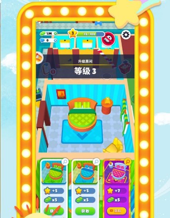 员工不正经游戏下载-员工不正经安卓版下载v1.1