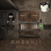 恐怖奶奶万圣节内置中文菜单