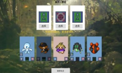 追月亮的孩子游戏下载-追月亮的孩子安卓版下载v1.0