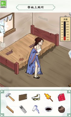 救救小姑娘游戏下载-救救小姑娘官方最新版下载v1.0.0