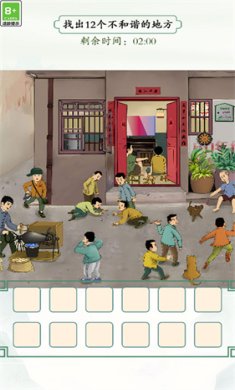 救救小姑娘游戏下载-救救小姑娘官方最新版下载v1.0.0