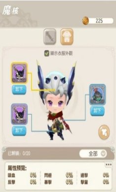 宝箱传说麦块对决手游下载-宝箱传说麦块对决最新版下载v1.2.283.23312