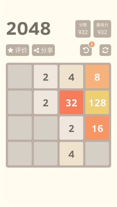2048官方正版下载-2048经典正式版官方下载v3.38.16