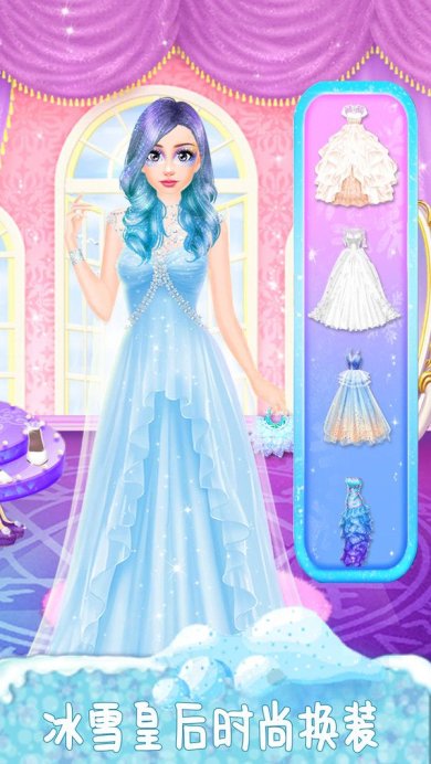 冰雪皇后美甲换装下载-冰雪皇后美甲换装安卓版下载v1.1.1
