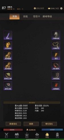 暗魂传说游戏下载-暗魂传说下载最新版本v1.0.52