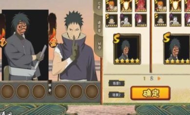 落尘自制火影官网版下载-落尘自制火影安卓版下载v9.00.11