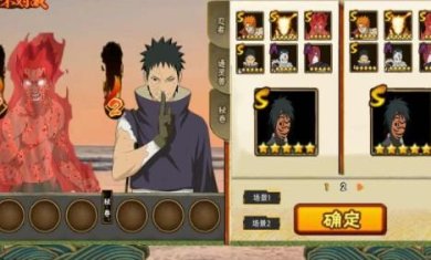 落尘自制火影官网版下载-落尘自制火影安卓版下载v9.00.11