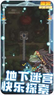 篝火:策略冒险正式版下载-篝火:策略冒险手机版下载v1.0