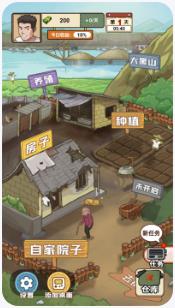 搜狗截图23年11月14日1713_14