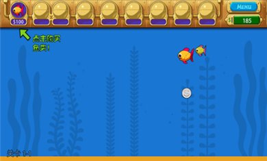 怪怪水族箱最新版下载-怪怪水族箱游戏下载v2.6.0