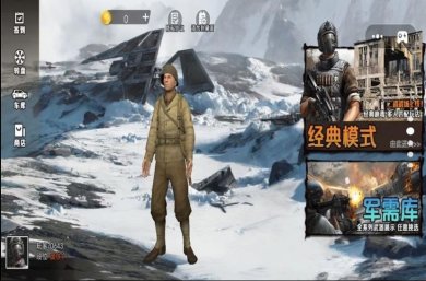 战区突袭求生游戏下载-战区突袭求生安卓正版下载v1.0