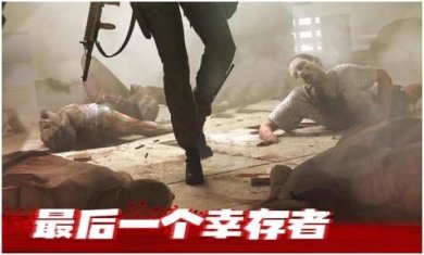 僵尸杀手过山车中文版下载-僵尸杀手过山车安卓版下载v1.0.1