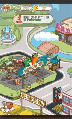 赚钱养女儿游戏下载-赚钱养女儿内置作弊菜单(免广告)下载v1.0