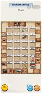 脑洞解压赛下载-脑洞解压赛最新版下载v1.0