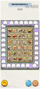 搜狗截图23年11月14日1017_26