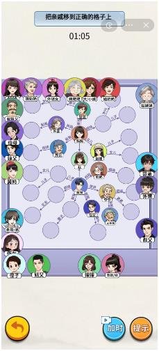 搜狗截图23年11月14日1017_25