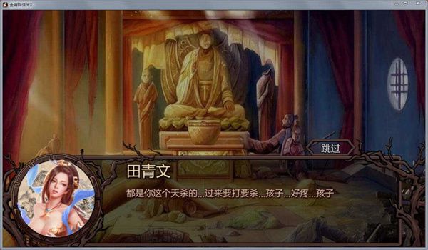 金庸群侠传x绅士无双后宫版下载-金庸群侠传x绅士无双后宫版安卓最新版下载v1.1.0.6