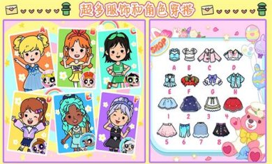 尤雅小镇2023免费版下载-尤雅小镇免广告全解锁版下载v1.8