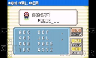 口袋妖怪绿宝石386魔改版下载-口袋妖怪绿宝石386新汉化版内置金手指下载v1.0