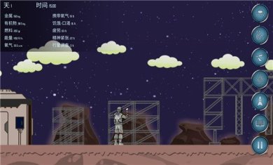 随机空间安卓版下载-随机空间最新版下载v1.6